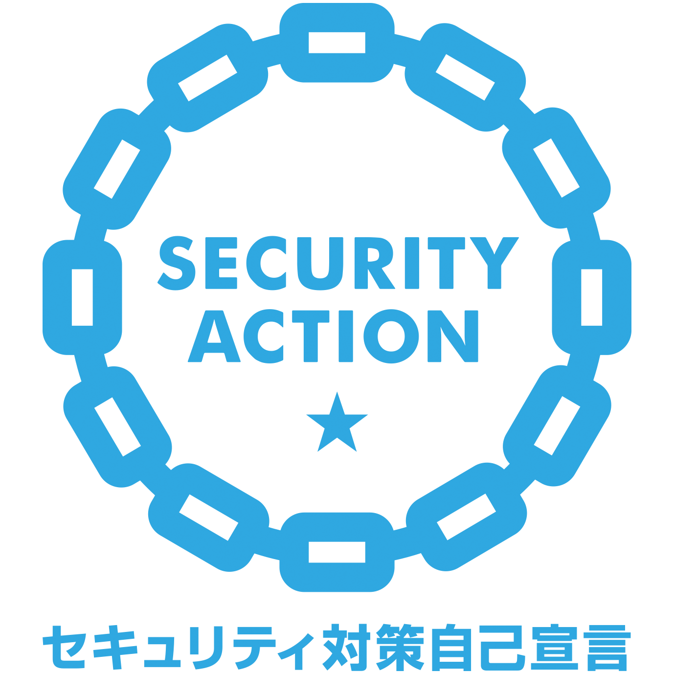 SECURITY ACTION ロゴ